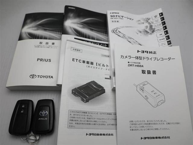 プリウス Aプレミアム ツーリングセレクション 横滑り防止機能 皮シート 運転席パワーシート エアコン 1オナ パワーウィンドウ ナビ&TV LEDライト 盗難防止装置 スマートキー&プッシュスタート キーレス ETC ドライブレコーダー パワステ(29枚目)