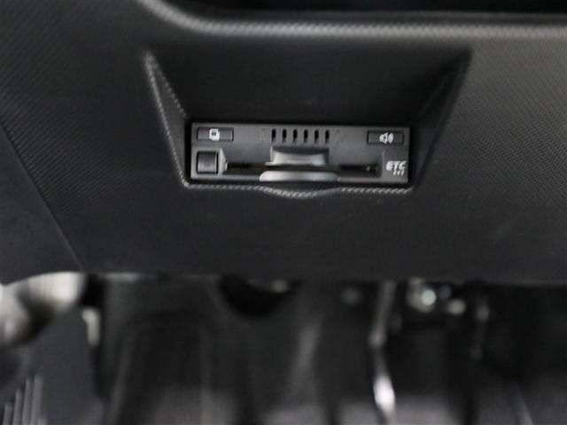 ライズ Ｇ　ＰＷ　ＬＥＤライト　ワンオーナー車　ワンセグＴＶ　バックモニター　イモビ　横滑り防止機能　エアコン　アイドリングＳＴ　メモリナビ　ＴＶナビ　スマートキー　サイドエアバック　ＡＷ　ＥＴＣ　ＰＳ　ＡＵＸ（26枚目）