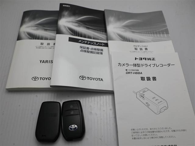 ヤリス ハイブリッドＧ　サイドエアバッグ　スマートキ　ナビ　Ｂモニター　ドライブレコーダー　ＥＴＣ車載器　横滑り防止装置　クルコン　セキュリティアラーム　メディアプレイヤー接続　パワステ　メモリーナビゲーション　キーフリー（29枚目）