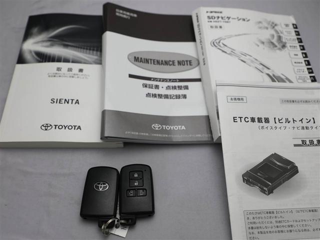 ����E�����e�i���X�m�[�g�E�X�}�[�g�L�[�̂R�_�Z�b�g�ł��B