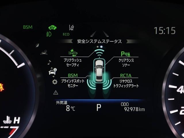 クラウンハイブリッド Ｓ　Ｃパッケージ　衝突軽減Ｂ　盗難防止システム　エアバッグ　クルコン　Ｂカメラ　ＬＥＤヘッドライト　フルセグＴＶ　ＡＣ１００Ｖ電源　スマートキー＆プッシュスタート　パワーシート　メモリーナビゲーション　ＥＴＣ付　アルミ（27枚目）