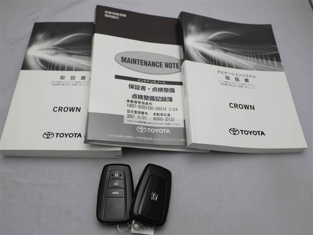 クラウンハイブリッド Ｓ　Ｃパッケージ　衝突軽減Ｂ　盗難防止システム　エアバッグ　クルコン　Ｂカメラ　ＬＥＤヘッドライト　フルセグＴＶ　ＡＣ１００Ｖ電源　スマートキー＆プッシュスタート　パワーシート　メモリーナビゲーション　ＥＴＣ付　アルミ（29枚目）