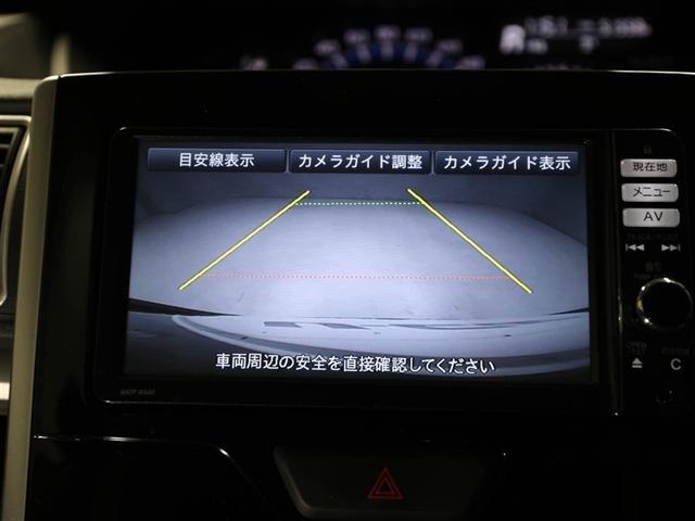 タント カスタムＸ　左側パワスラ　衝突防止　スマートキープッシュスタート　テレビ　キーレスＥ　Ｂカメラ　エアバック　ベンチシート　ＬＥＤ　ＡＷ　オ－トエアコン　フルセグ　ＡＵＸ　ＡＢＳ　イモビ　ＤＶＤ可　ＥＴＣ付　ＰＳ（23枚目）