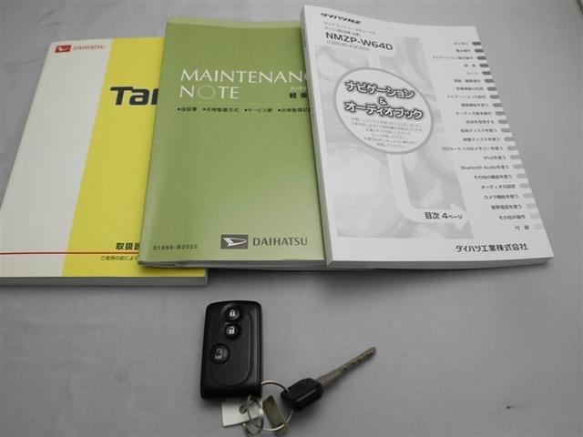 タント カスタムＸ　左側パワスラ　衝突防止　スマートキープッシュスタート　テレビ　キーレスＥ　Ｂカメラ　エアバック　ベンチシート　ＬＥＤ　ＡＷ　オ－トエアコン　フルセグ　ＡＵＸ　ＡＢＳ　イモビ　ＤＶＤ可　ＥＴＣ付　ＰＳ（27枚目）