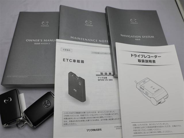 ����E�����e�i���X�m�[�g�E�X�}�[�g�L�[�̂R�_�Z�b�g�ł��B