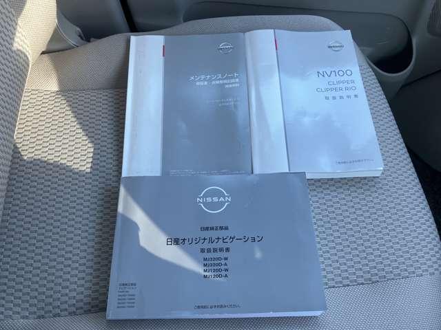 Ｇ　◆走行距離【５，３６５ｋｍ】◆ご試乗もできますのでお気軽にお問い合わせください♪◆純正メモリーナビ◆ドライブレコーダー◆両側オートスライドドア◆オートステップ◆バックカメラ◆フルセグＴＶ◆ワンオーナー(19枚目)