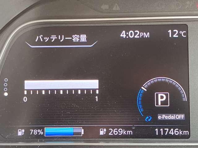 日産 リーフ