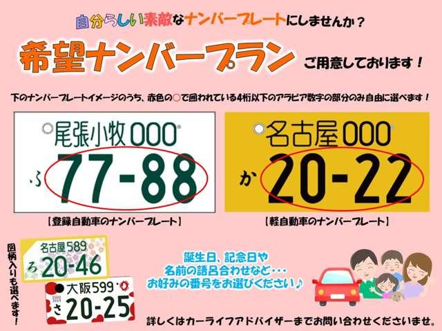 Ｘ　◆走行距離【１５，２０６ｋｍ】◆【車検整備付】◆プロパイロット◆純正ナビ◆バックカメラ◆フルセグ◆ＬＥＤヘッドライト◆ＳＯＳコール◆ＥＴＣ◆サイドバイザー【お願い】ご来場現車確認をお願い致します。(19枚目)