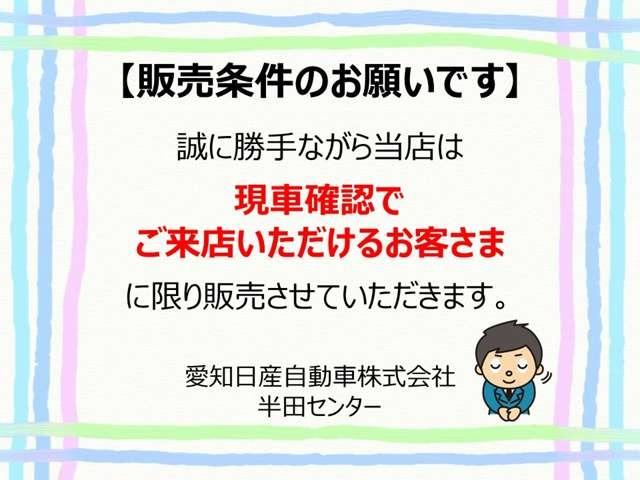 ｅ－パワー　ハイウェイスターＶ　◆ご試乗もできますのでお気軽にお問い合わせください♪◆大画面純正メモリーナビ◆アラウンドビューモニター◆フルセグＴＶ◆ＬＥＤヘッドライト◆両側オートスライドドア◆ドライブレコーダー◆ＥＴＣ◆(3枚目)