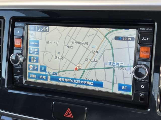 デイズルークス 660 ハイウェイスターX Vセレクション +SafetyII 純正メモリーナビ アラウンドビューモニタ マルチビュー イモビライザー ナビTV ワンオーナー車 インテリジェントキー サイドエアバッグ エアコン ETC ABS アイドリングスト パワステ 両側電動スライドドア パワーウィンド エアバック(7枚目)