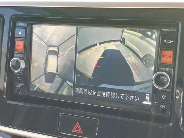 デイズルークス 660 ハイウェイスターX Vセレクション +SafetyII 純正メモリーナビ アラウンドビューモニタ マルチビュー イモビライザー ナビTV ワンオーナー車 インテリジェントキー サイドエアバッグ エアコン ETC ABS アイドリングスト パワステ 両側電動スライドドア パワーウィンド エアバック(9枚目)