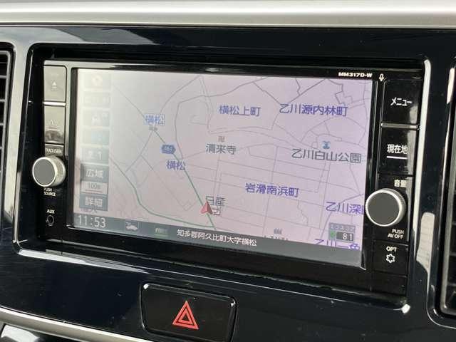 デイズルークス ６６０　ハイウェイスターＸ　Ｖセレクション　純正メモリーナビ　ドライブレコーダー　アラウンドビュモニター　前後踏み間違い防止　ＡＷ　インテリキ－　１オーナー　フルオートエアコン　定期点検記録簿　ＬＥＤライト　ドラレコ　ナビＴＶ　メモリーナビ　ＡＢＳ　ＰＷ　サイドカメラ　キーフリー（7枚目）