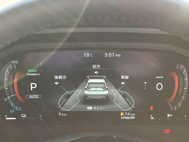 エクストレイル 1.5 G e-4ORCE 4WD ※雹害車※ ニッサンコネクトナビ プロパ 1オーナー パークアシスト LEDヘッドランプ ナビTV スマートキー レーダークルーズ LKA キーフリー ETC 4WD アルミホイール メモリーナビ バックカメラ サイドカメラ オートエアコン(6枚目)