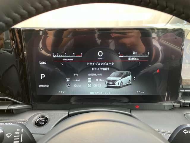 セレナ 2.0 ハイウェイスターV ※雹害車※プロパイロット 大画面純正ナビ W電動スライド レーダークルコン レーンアシスト LEDランプ 盗難防止システム ETC装備 カーテンエアバッグ アルミホイール キーフリー メモリ-ナビ ナビTV エアコン ドラレコ ワンセグTV(8枚目)