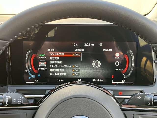 オーラ １．２　Ｇ　レザーエディション　※雹害車※　プロパイロット　エマージェン　追突防止　レーダークルーズ　車線逸脱警報装置　寒冷地仕様　ＬＥＤ　盗難防止　バックモニター　ＥＴＣ　インテリジェントキー　メモリーナビゲーション　ＡＷ　キーレスエントリー　オートエアコン　ＡＢＳ（7枚目）