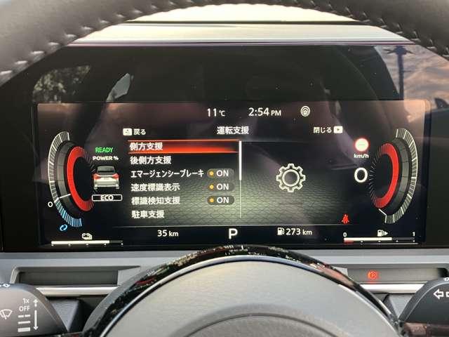 オーラ １．２　Ｇ　※雹害車※　エマージェンシーブレーキ　踏　自動（被害軽減）ブレーキ　ＬＥＤ　ＬＫＡ　サイドカメラ　カーテンエアバッグ　アルミホイール　インテリジェントキー　パワーウィンドウ　フルオートエアコン　キーレスエントリー　バックモニター　エアバッグ（7枚目）