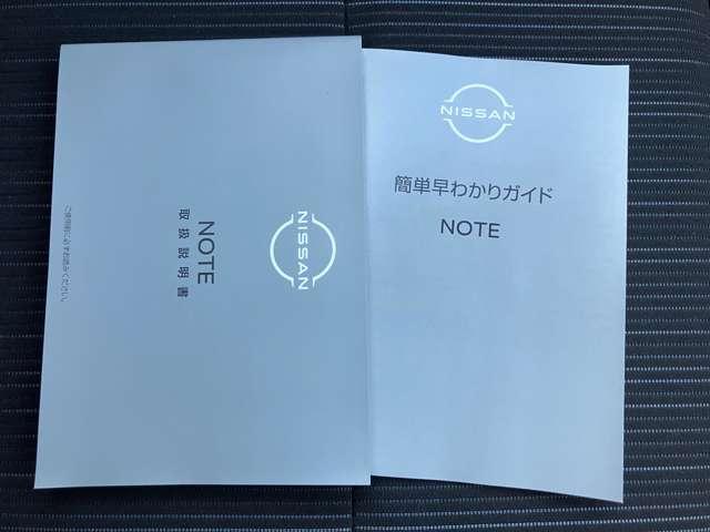 ノート 1.2 X ※雹害車※オーディオレス リアカメラ 衝突被害軽減ブレ-キ 全方位カメラ 禁煙車 レーンアシスト インテリジェントキー ワンオーナー アイドリングストップ 盗難防止システム サイドカーテンエアバック サイドカメラ キーレス(18枚目)