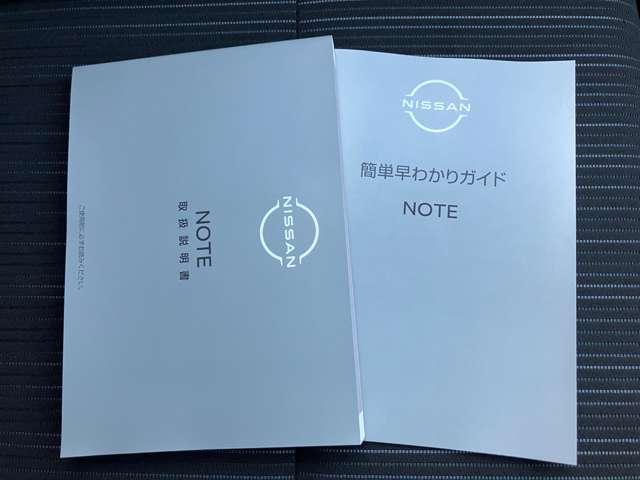 ノート １．２　Ｘ　※雹害車※　エマージェンシーブレーキ　踏　リアカメラ　衝突被害軽減ブレ－キ　全方位カメラ　ＬＥＤヘッドライト　レーンアシスト　インテリジェントキー　サイドカーテンエアバック　サイドカメラ　パワーウィンドウ　オートエアコン　キーレス　ＡＢＳ（18枚目）