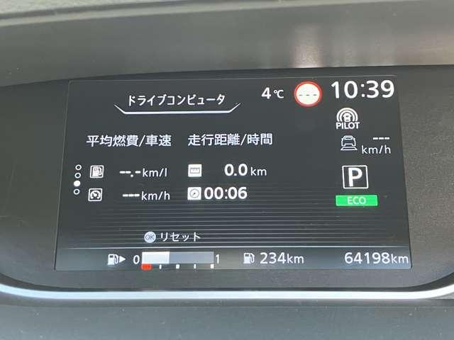 セレナ 2.0 ハイウェイスター V プロパイロット 純正ディーラーナビ ETC 1オナ アルミ 衝突被害軽減 LDP エアバッグ 両側オートスライドドア LEDライト インテリジェントキー 点検記録簿 メモリーナビ アダプティブクルーズコントロール アイドリングストップ ナビTV(6枚目)