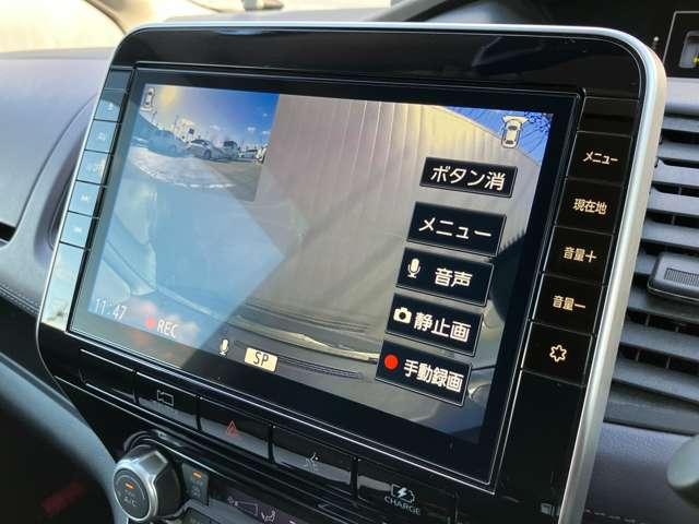 セレナ 1.2 e-POWER ハイウェイスター V アーバンクロム プロパイロット 後席モニター インテリジェントエマージェンシーブレーキ 全周囲カメラ LEDヘッド アダプティブクルーズ ETC 両側自動ドア レーンアシスト ドラレコ ワンオーナー インテリキー バックカメラ ABS(17枚目)