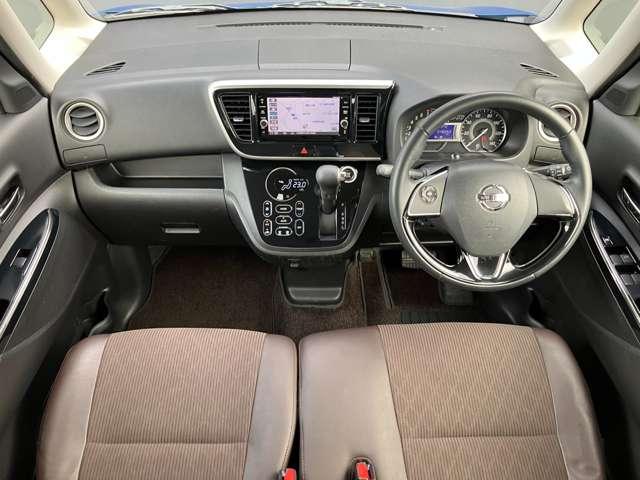 デイズルークス ６６０　ハイウェイスターＸ　Ｖセレクション　純正メモリーナビ　ドライブレコーダー　アラウンドビュモニター　前後踏み間違い防止　ＡＷ　インテリキ－　１オーナー　フルオートエアコン　定期点検記録簿　ＬＥＤライト　ドラレコ　ナビＴＶ　メモリーナビ　ＡＢＳ　ＰＷ　サイドカメラ　キーフリー（4枚目）