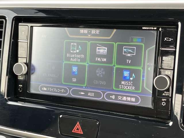 デイズルークス ６６０　ハイウェイスターＸ　Ｖセレクション　純正メモリーナビ　ドライブレコーダー　アラウンドビュモニター　前後踏み間違い防止　ＡＷ　インテリキ－　１オーナー　フルオートエアコン　定期点検記録簿　ＬＥＤライト　ドラレコ　ナビＴＶ　メモリーナビ　ＡＢＳ　ＰＷ　サイドカメラ　キーフリー（8枚目）