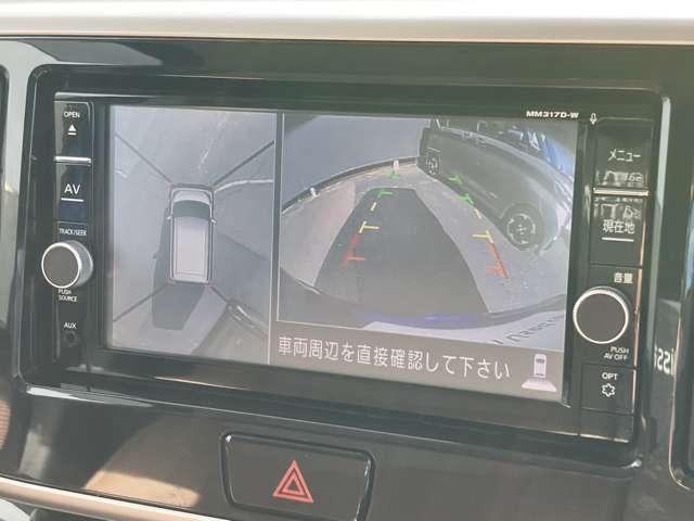 デイズルークス ６６０　ハイウェイスターＸ　Ｖセレクション　純正メモリーナビ　ドライブレコーダー　アラウンドビュモニター　前後踏み間違い防止　ＡＷ　インテリキ－　１オーナー　フルオートエアコン　定期点検記録簿　ＬＥＤライト　ドラレコ　ナビＴＶ　メモリーナビ　ＡＢＳ　ＰＷ　サイドカメラ　キーフリー（9枚目）