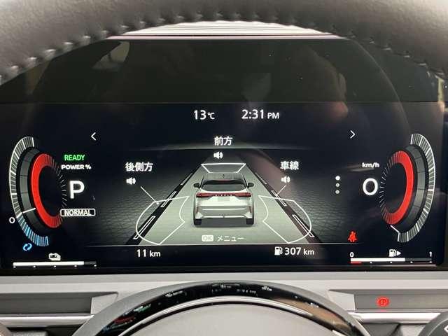 オーラ １．２　Ｇ　※雹害車※　メーカーナビ　プロパイロット　自動（被害軽減）ブレーキ　ＬＥＤ　ＬＫＡ　サイドカメラ　ＥＴＣ　カーテンエアバッグ　イモビライザー　アルミホイール　禁煙　インテリジェントキー　パワーウィンドウ　フルオートエアコン　キーレスエントリー（6枚目）