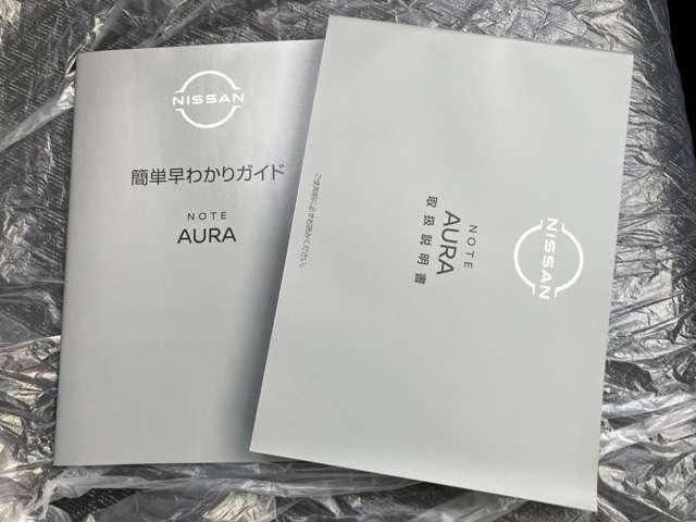 オーラ １．２　Ｇ　※雹害車※オーディオレス　ハイビームアシスト　アルミ　ＬＤＷ　ＬＥＤライト　バックモニター　禁煙　エアバッグ　サイドエアバッグ　アイドリングストップ　パワーステアリング　キーレスエントリー　ＡＢＳ（22枚目）