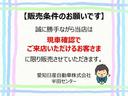 Ｅ　◆走行距離【１９，８４７ｋｍ】◆ご試乗もできますのでお気軽にお問い合わせください♪◆【４ＷＤ】◆純正メモリーナビ◆フルセグＴＶ◆バックカメラ◆オートエアコン◆ドライブレコーダー◆ＥＴＣ◆バイザー(3枚目)