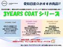 【３ＹＥＡＲＳ　ＣＯＡＴ】ご納車前にお車の塗装面の下地・仕上げ処理を行い、ガラス質皮膜のコーティングを施工することで塗装面を保護し【愛車の美しい輝きを守るボディーコーティング】です♪