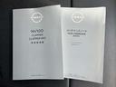 取扱説明書・メンテナンスノート（保証書・点検整備記録簿）も揃っています！