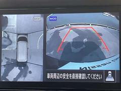 【アラウンドビューモニター】はまるで上から見ているような視点で周囲を確認できます！駐車が苦手な方でも安心して駐車できますね♪ 6