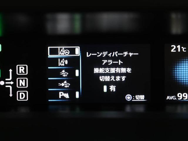 Ｓセーフティプラス　１オーナ　ドラレコ付き　キーフリー　ＬＥＤ　フルセグテレビ　ＥＴＣ　ＤＶＤ　スマートキー　ミュージックプレイヤー接続可　ＥＳＣ　クルーズコントロール　メモリーナビ　ナビ＆ＴＶ　イモビ　ＡＢＳ(27枚目)