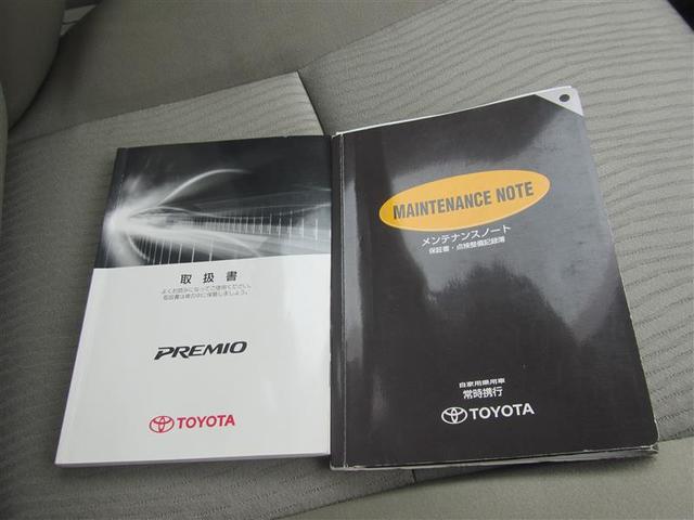 1.5F Lパッケージ SDナビワンセグ HID ETC(16枚目)