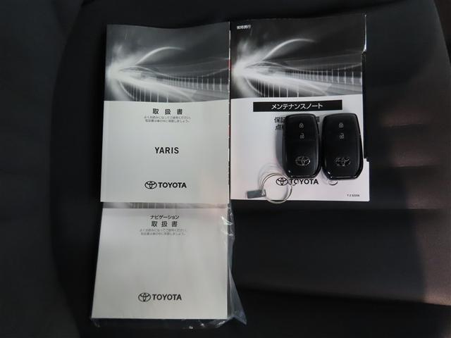 ヤリス ハイブリッドG ハイブリッド メモリーナビ バックカメラ ミュージックプレイヤー接続可 衝突被害軽減システム ETC スマートキー アイドリングストップ オートクルーズコントロール キーレス(18枚目)