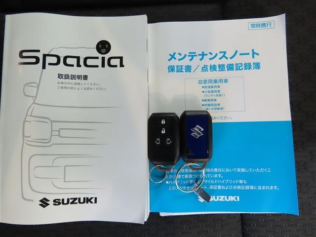 スペーシアカスタム ハイブリッドＸＳ　ハイブリッド　ナビ＆ＴＶ　両側電動スライド　メモリーナビ　フルセグ　バックカメラ　ＤＶＤ再生　ミュージックプレイヤー接続可　衝突被害軽減システム　ＥＴＣ　スマートキー　ＬＥＤヘッドランプ　キーレス（18枚目）