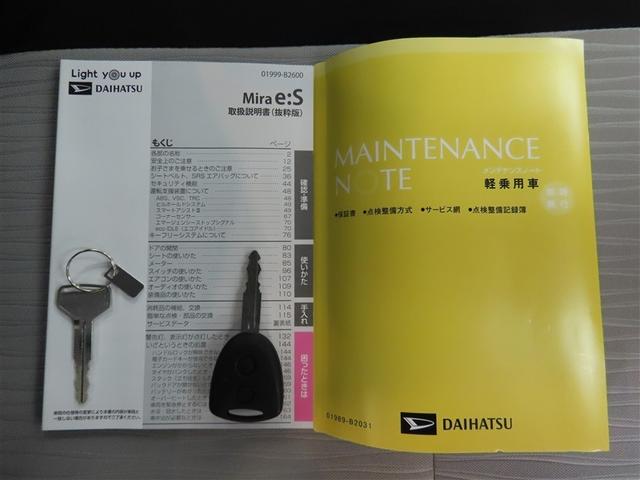 ミライース Ｌ　ＳＡＩＩＩ　ナビ＆ＴＶ　メモリーナビ　ワンセグ　衝突被害軽減システム　アイドリングストップ　キーレス　ＣＤ（18枚目）
