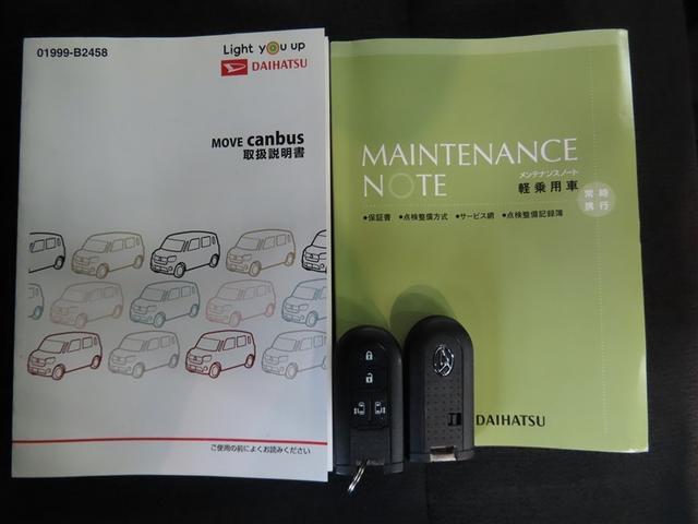 ムーヴキャンバス Ｇ　ブラックＳＡ　ナビ＆ＴＶ　両側電動スライド　メモリーナビ　フルセグ　バックカメラ　ＤＶＤ再生　ミュージックプレイヤー接続可　衝突被害軽減システム　ＥＴＣ　スマートキー　ＬＥＤヘッドランプ　アイドリングストップ　ＣＤ（18枚目）