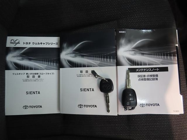 シエンタ Ｘクルマイスシヨウ　タイプ１　福祉車両　ナビ＆ＴＶ　電動スライドドア　メモリーナビ　ワンセグ　バックカメラ　ＥＴＣ　ウオークスルー　キーレス　ＣＤ（18枚目）