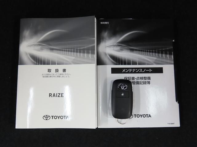 ライズ Ｇ　ナビ＆ＴＶ　メモリーナビ　フルセグ　バックカメラ　ＤＶＤ再生　衝突被害軽減システム　ＥＴＣ　スマートキー　ＬＥＤヘッドランプ　アイドリングストップ　キーレス　アルミホイール　ＣＤ（18枚目）