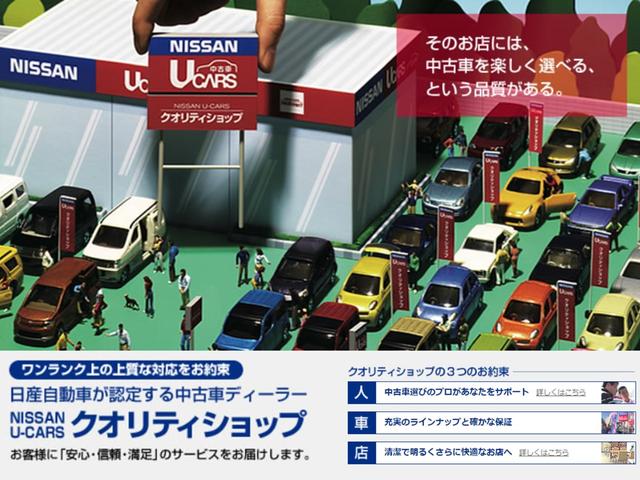 660 ハイウェイスターX プロパイロットエディション 純正9インチナビ☆プロパイロット☆エマージェンシーブレーキ&前後踏み間違い防止☆アラウンドビューモニター☆自動防眩ミラー☆LEDヘッド☆電動パーキングブレーキ+ブレーキホールド☆車線逸脱防止アシスト(27枚目)