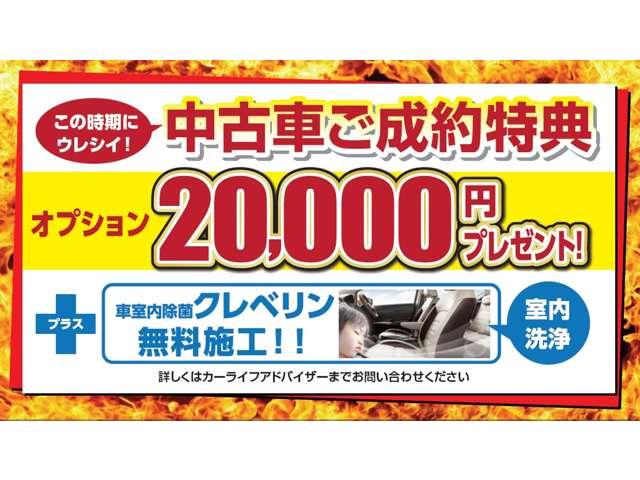 660 ハイウェイスターX エマージェンシーブレーキ&前方踏み間違い防止☆アラウンドビューモニター☆自動防眩ミラー☆純正ナビ☆LEDヘッドライト☆ナノイー付リアシーリングファン☆ハイビームアシスト(3枚目)