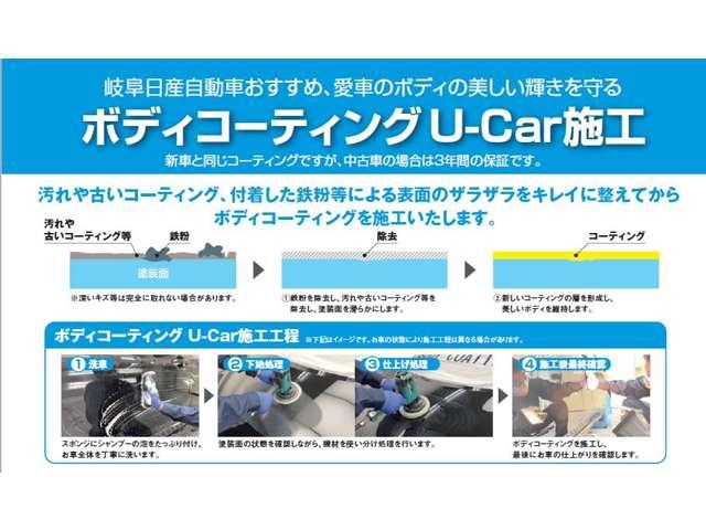 サクラ Ｘ　２０ｋＷｈバッテリー　アラウンドビューモニター　９インチディスプレイオーディオ　充電ケーブル付き　電気自動車になった日産の軽。軽自動車とは思えない力強い加速、スムーズな発進。新しい時代を開花させる、日産サクラです。（5枚目）