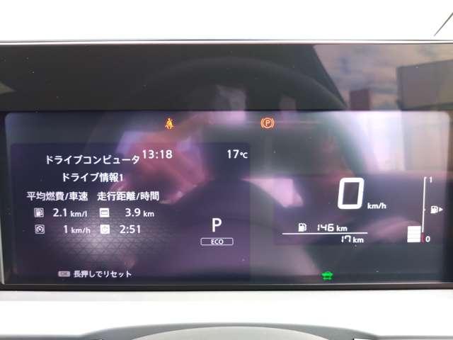 ノート 1.2 X 雹害車 9インチナビ/雹害箇所修理済車両/LEDヘッド こちらの車両は雹害車となります。誠に勝手ながら雹害車は岐阜県内及び、岐阜県隣接県在住のご来店いただけるお客様に限り販売させていただきます(7枚目)
