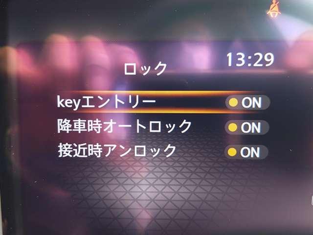 ノート 1.2 X 雹害車 9インチナビ/雹害箇所修理済車両/LEDヘッド こちらの車両は雹害車となります。誠に勝手ながら雹害車は岐阜県内及び、岐阜県隣接県在住のご来店いただけるお客様に限り販売させていただきます(62枚目)