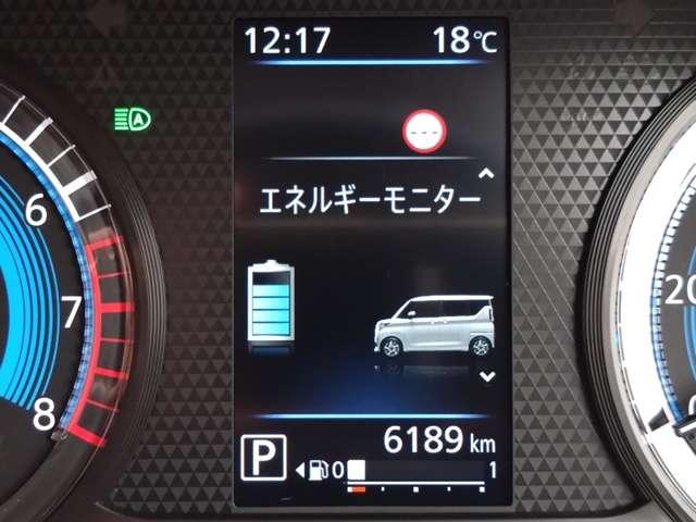 ルークス 660 ハイウェイスターX プロパイロットエディション 弊社元社用車/9インチナビ/スマートルームミラー 自動車専用道路で先行車両との車間距離を一定に保つようにハンドル操作を支援し、ドライバーの運転をサポートする、同一車線運転支援技術「プロパイロット」搭載(68枚目)