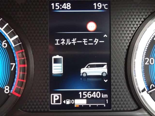 ルークス 660 ハイウェイスターX 弊社元社用車 電動スライドドア/9インチナビ/アラウンドビューモニター 迫力あるフロントフェイスにスポーティで上質なインテリア、エマブレ&踏み間違い防止アシスト、さらに車線逸脱防止アシストを標準装備しました(70枚目)