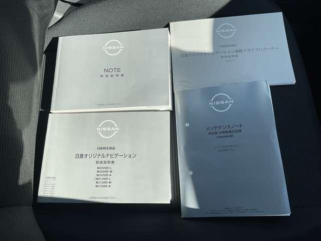 ノート 1.2 S 9インチナビ/アラウンドモニター/アダプティブLEDヘッドライト 力強さ、なめらかさ、静かさ、すべてが進化した電気の走り。全方位運転支援システムが安心感を後押しする第二世代e-POWERノート(49枚目)