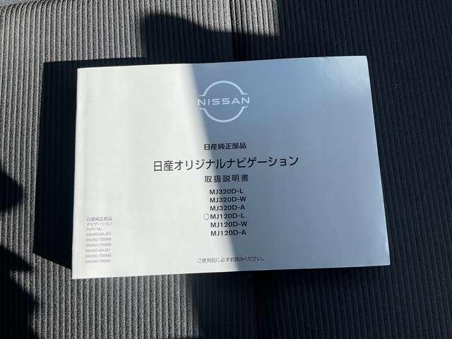 ノート 1.2 S 9インチナビ/アラウンドモニター/アダプティブLEDヘッドライト 力強さ、なめらかさ、静かさ、すべてが進化した電気の走り。全方位運転支援システムが安心感を後押しする第二世代e-POWERノート(51枚目)